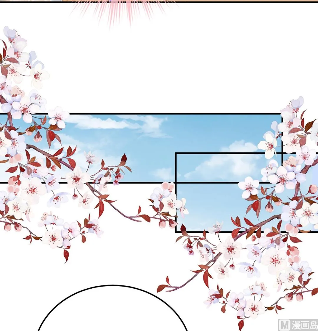 第106话宫斗 第37页