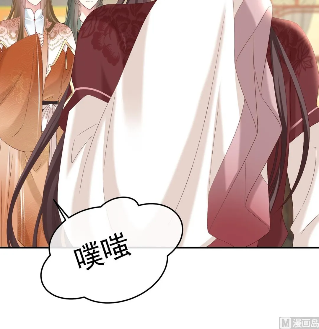 第106话宫斗 第56页