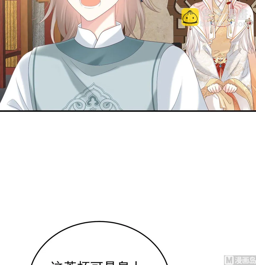 第106话宫斗 第58页