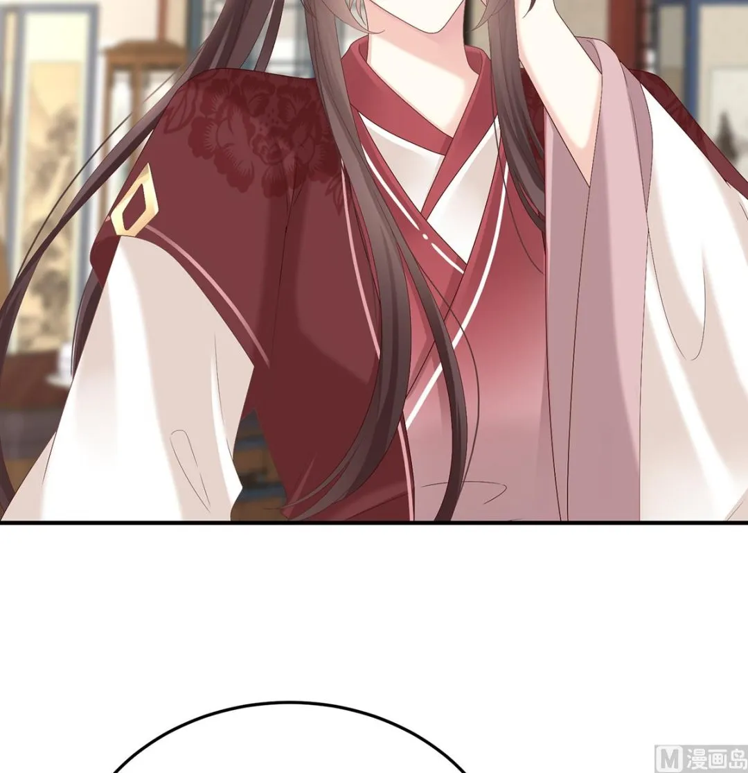 第106话宫斗 第70页