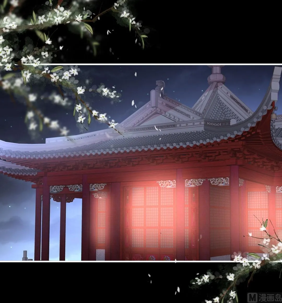 第105话洞房花烛夜 第8页