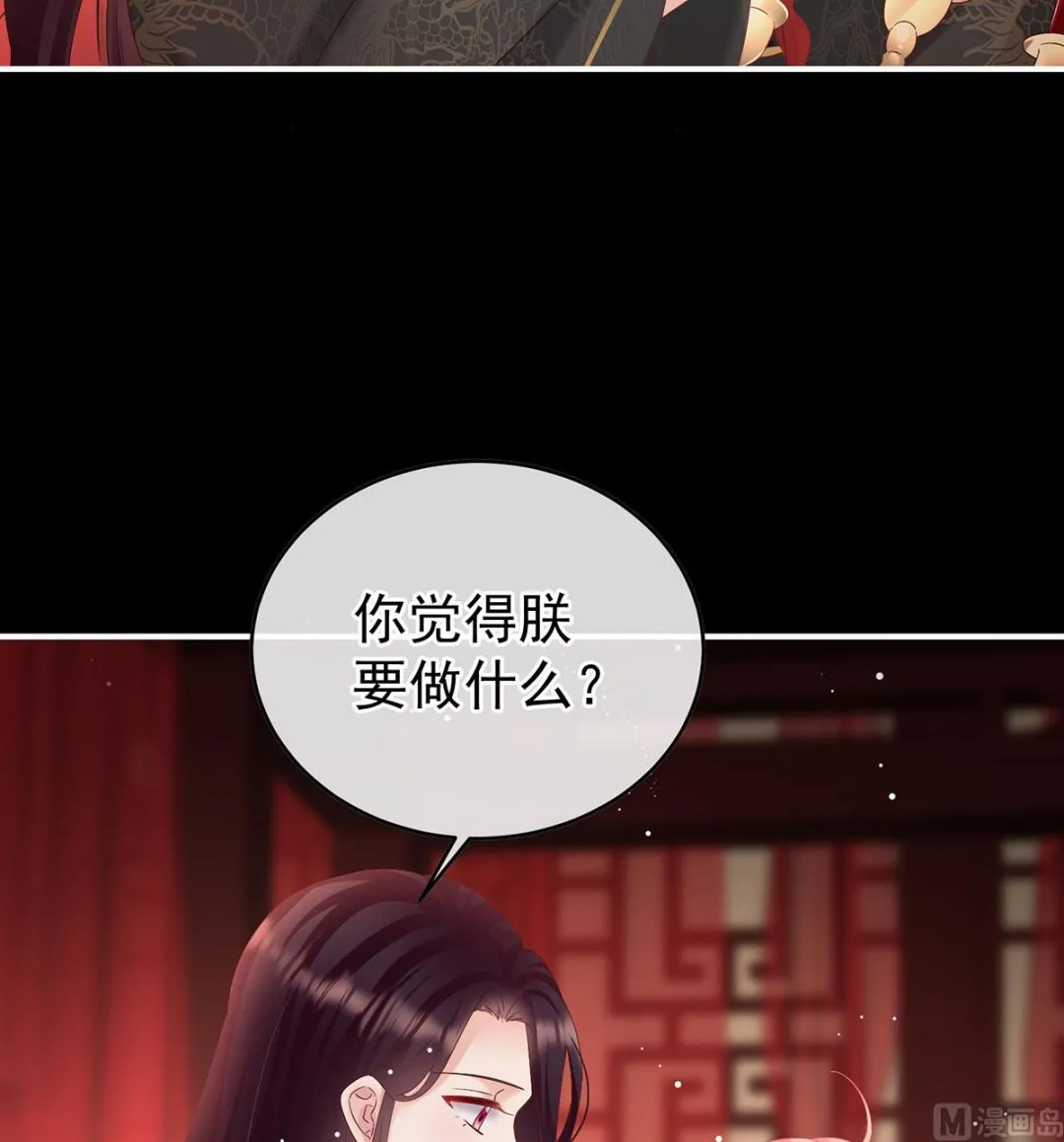 第105话洞房花烛夜 第19页