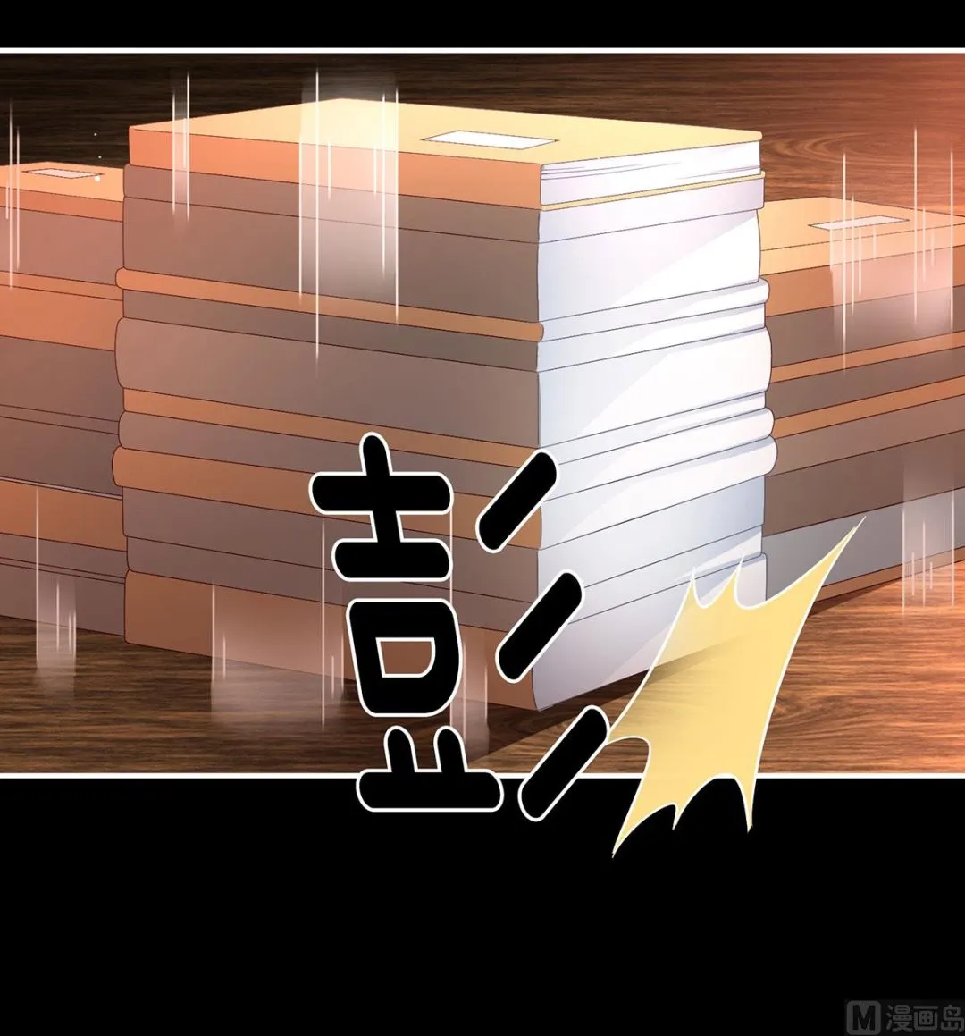 第105话洞房花烛夜 第25页