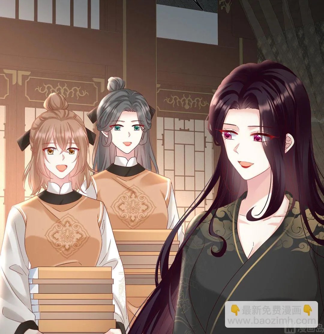 第105话洞房花烛夜 第32页