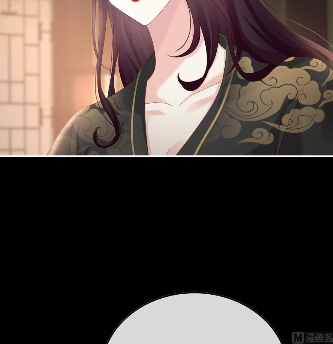 第105话洞房花烛夜 第46页