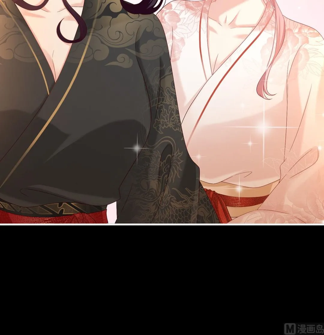 第105话洞房花烛夜 第48页