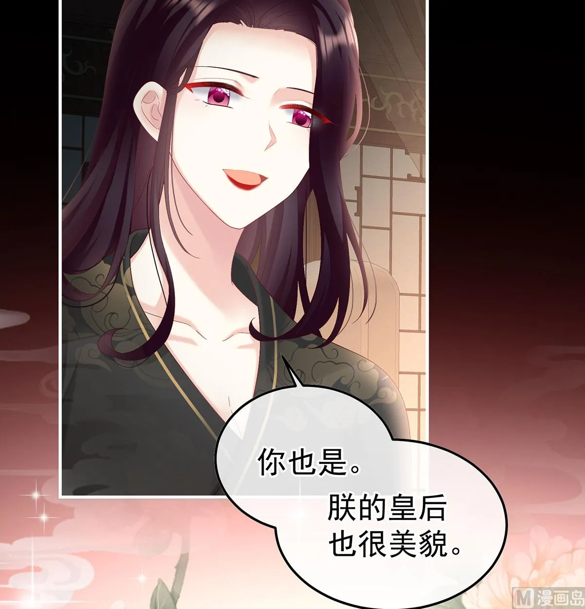 第105话洞房花烛夜 第51页