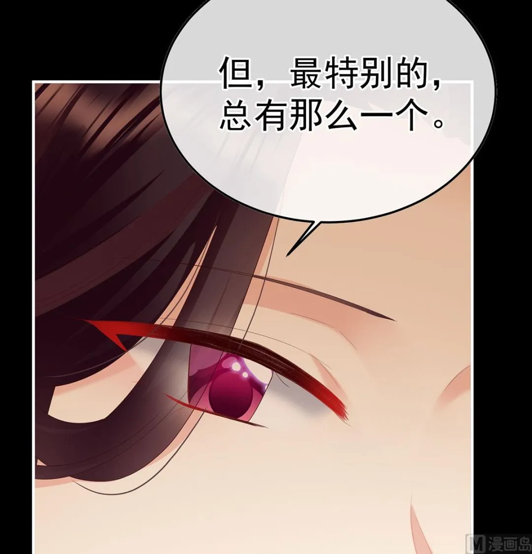 第105话洞房花烛夜 第58页