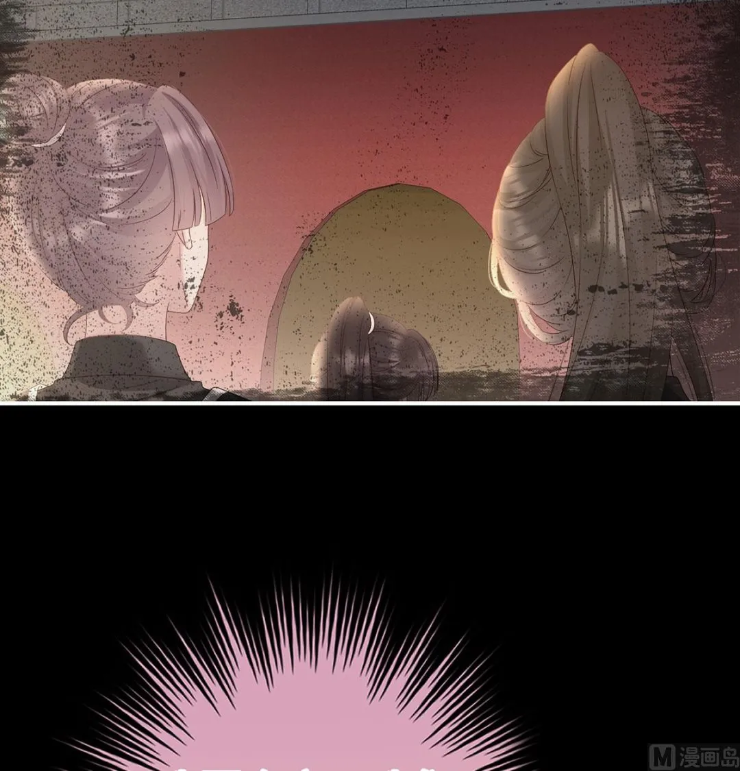 第105话洞房花烛夜 第64页