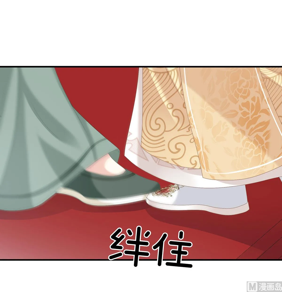 第104话这是朕为你打下的江山 第6页