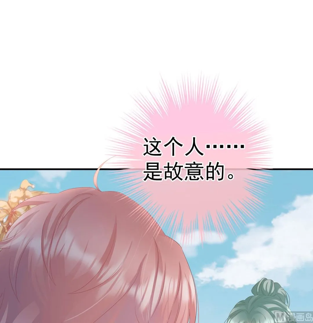 第104话这是朕为你打下的江山 第9页