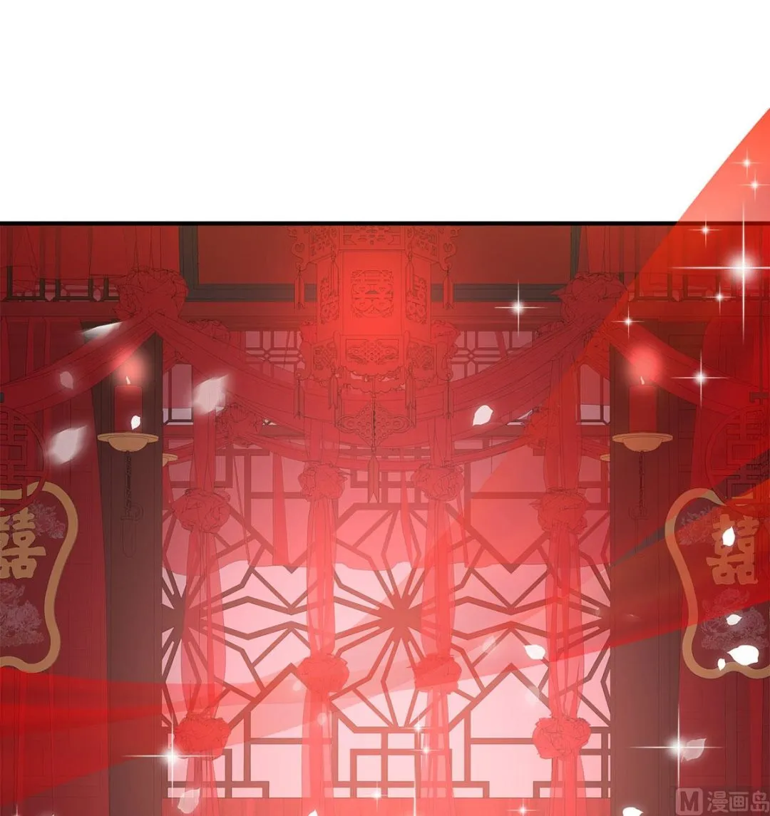 第104话这是朕为你打下的江山 第52页