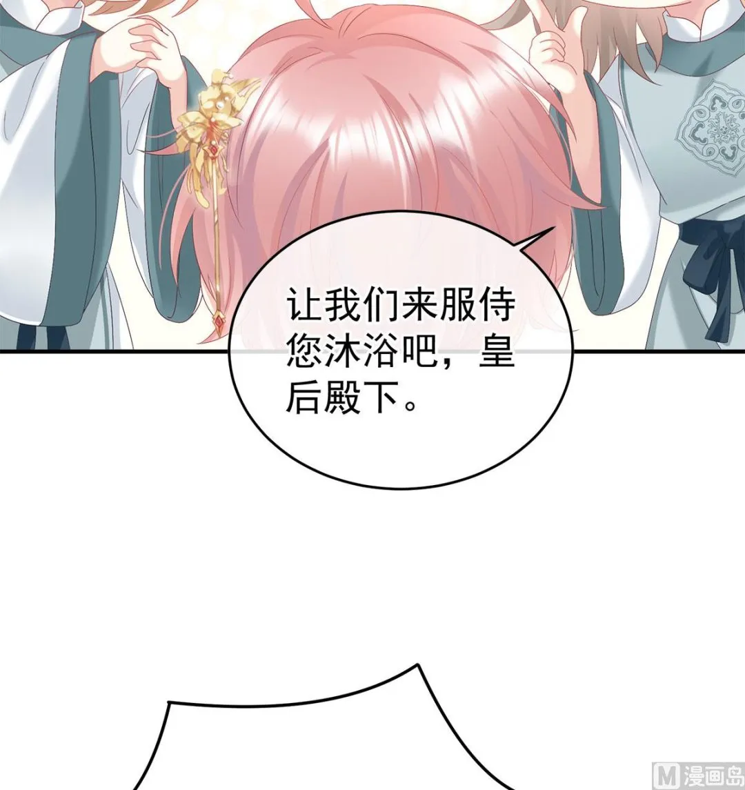 第104话这是朕为你打下的江山 第62页