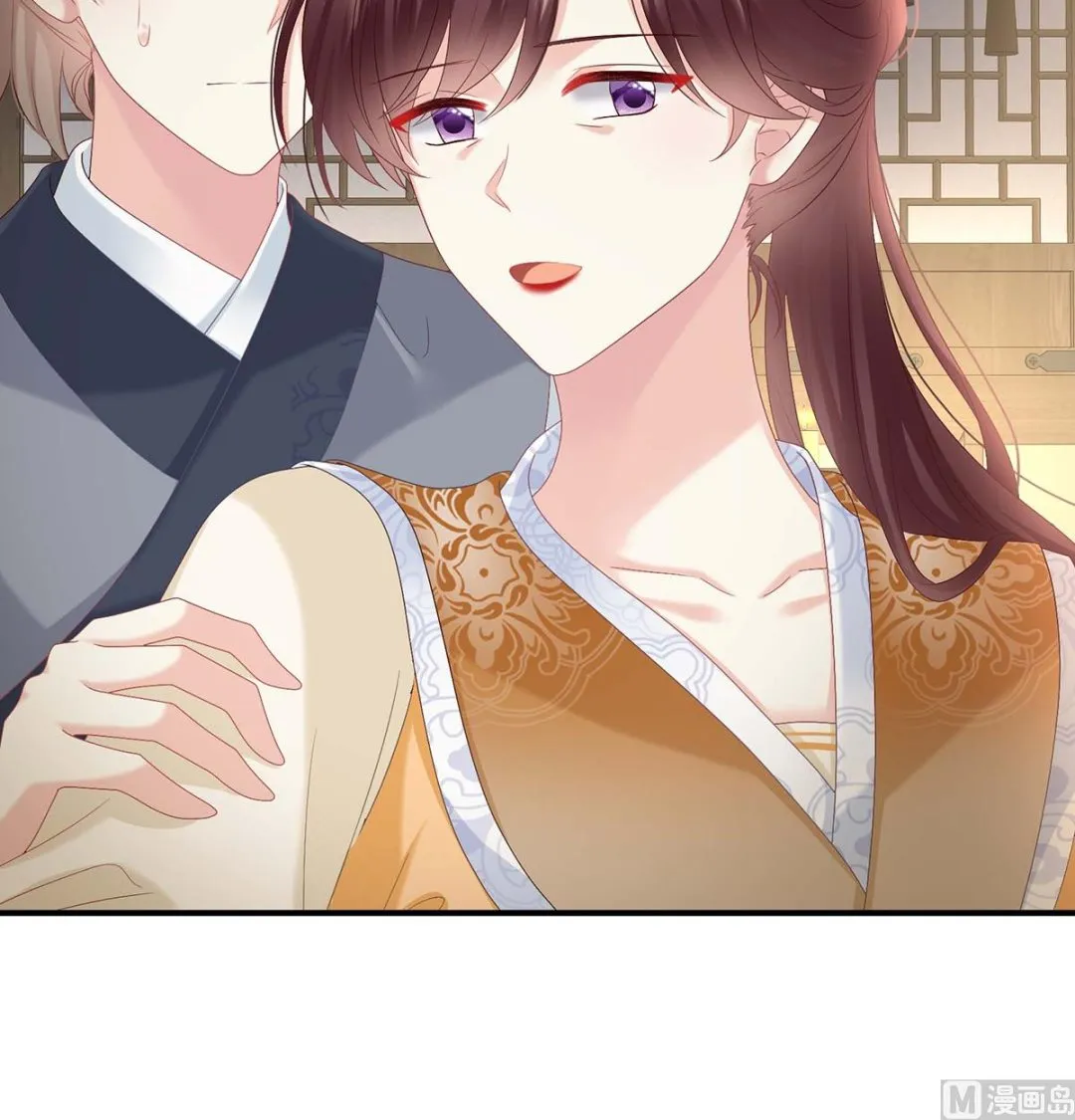 第103话封后 第13页