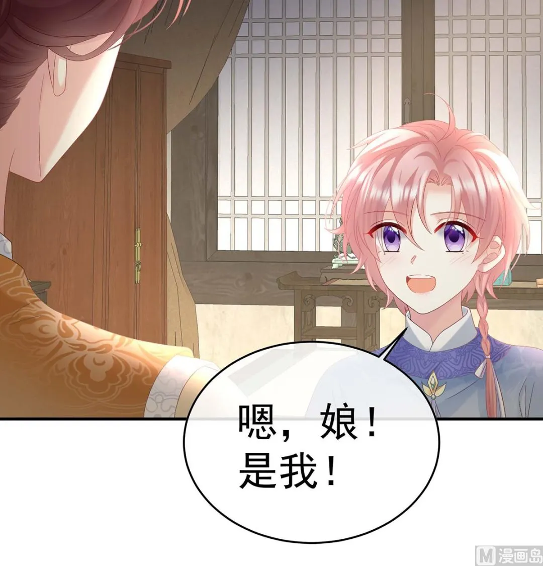 第103话封后 第22页