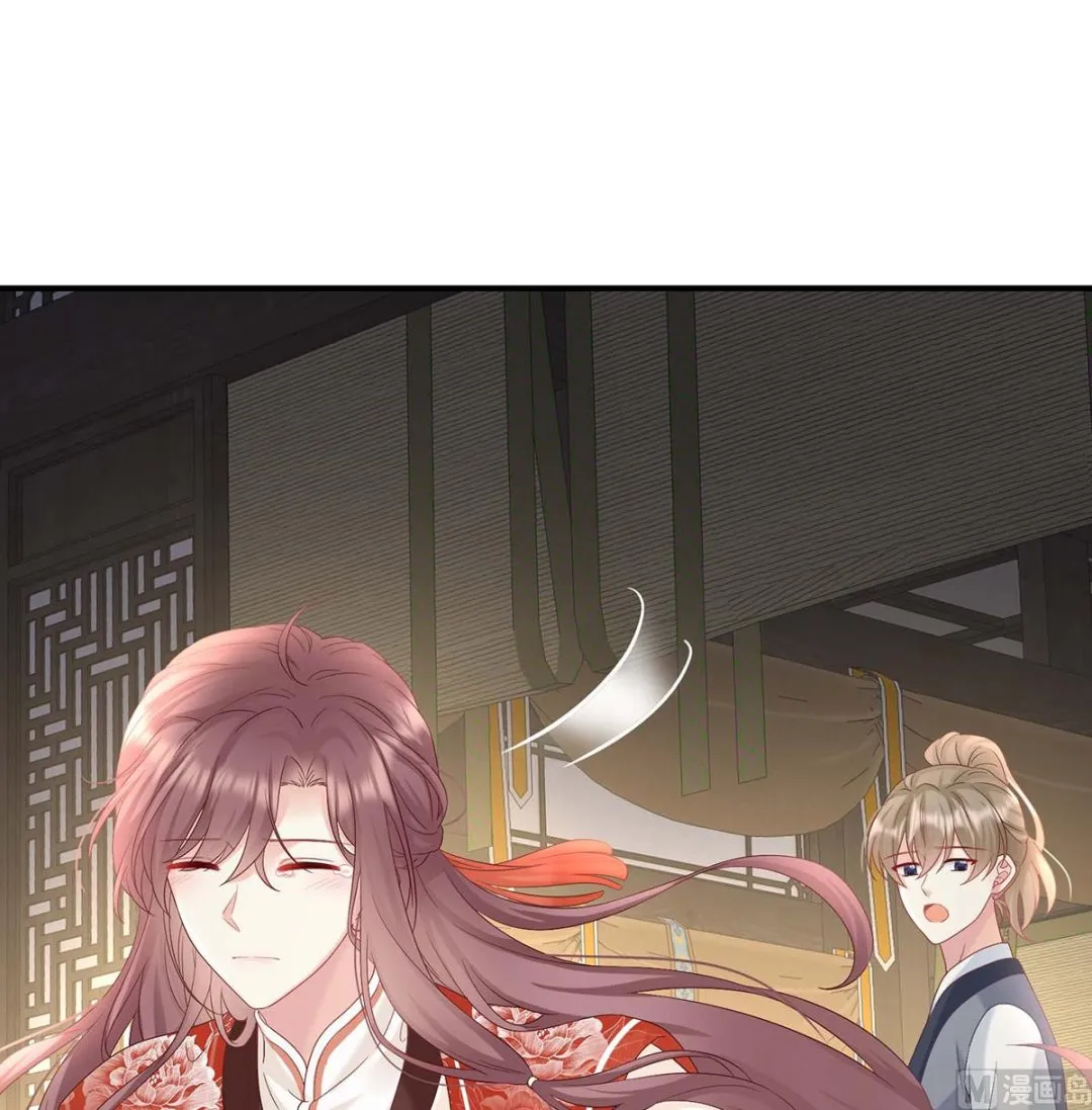 第103话封后 第36页