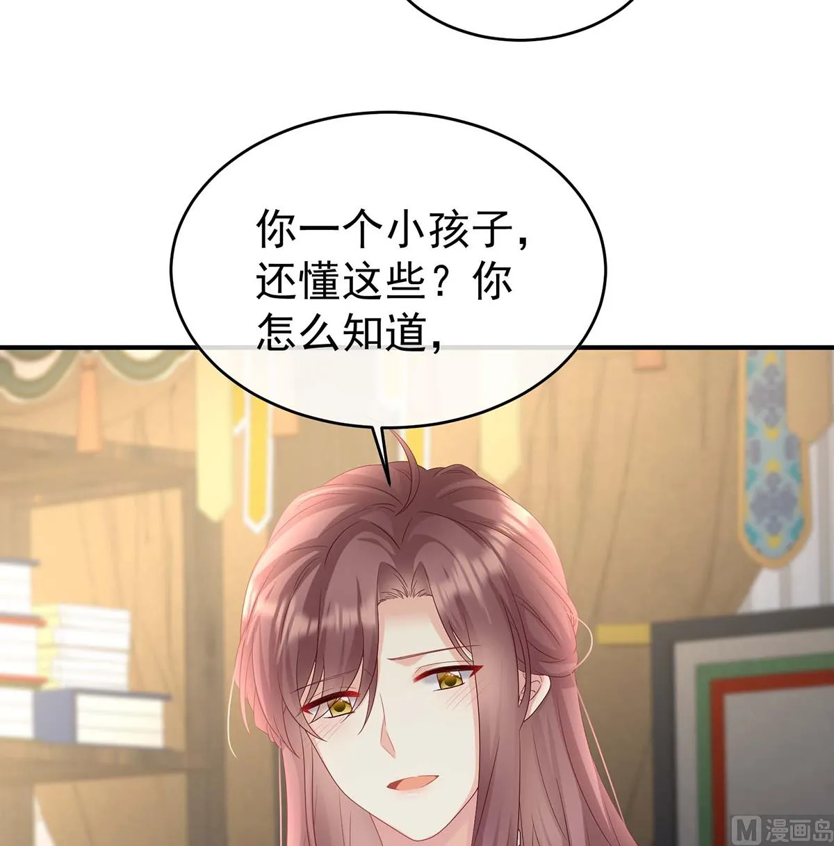 第103话封后 第49页