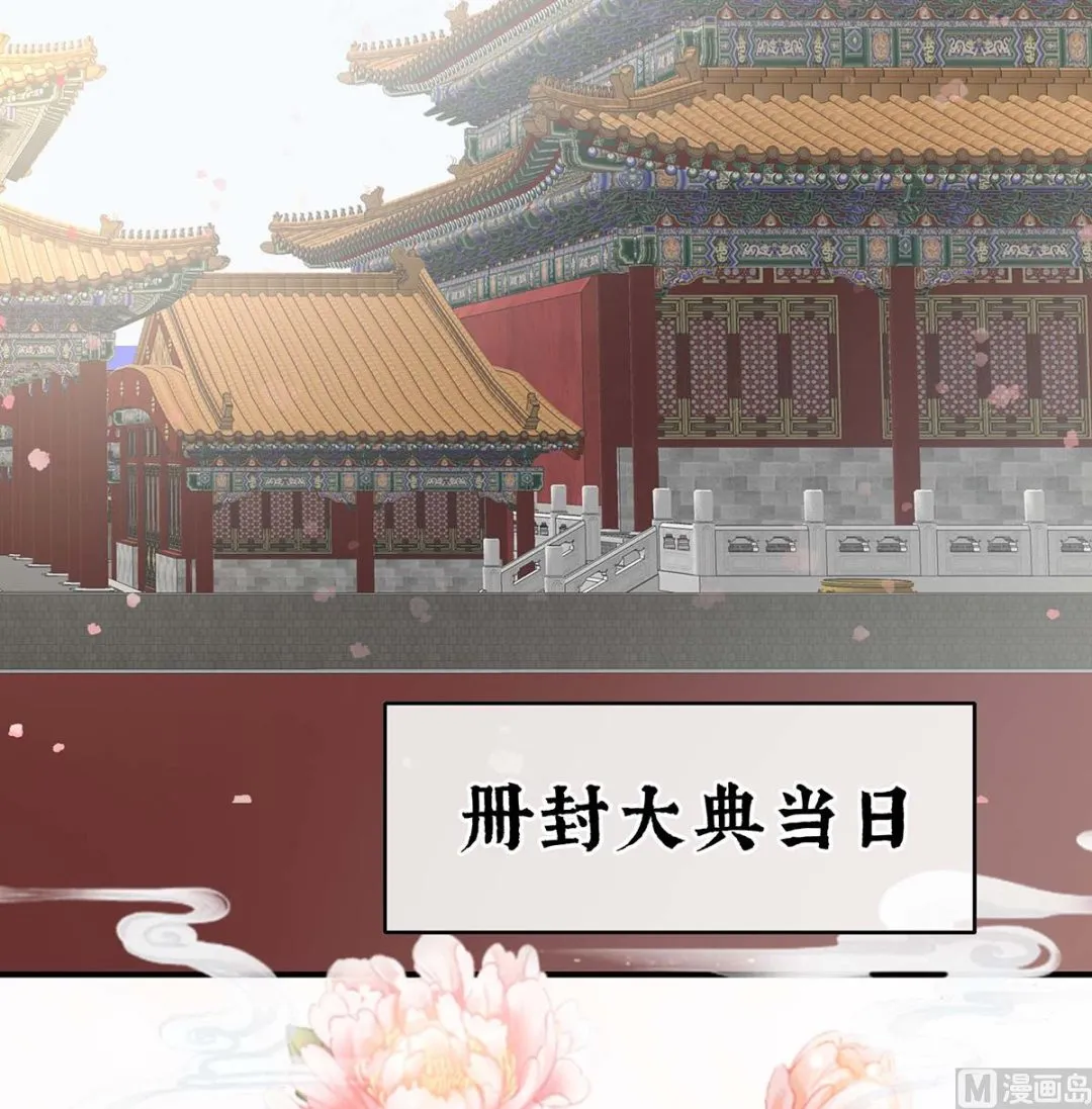 第103话封后 第56页