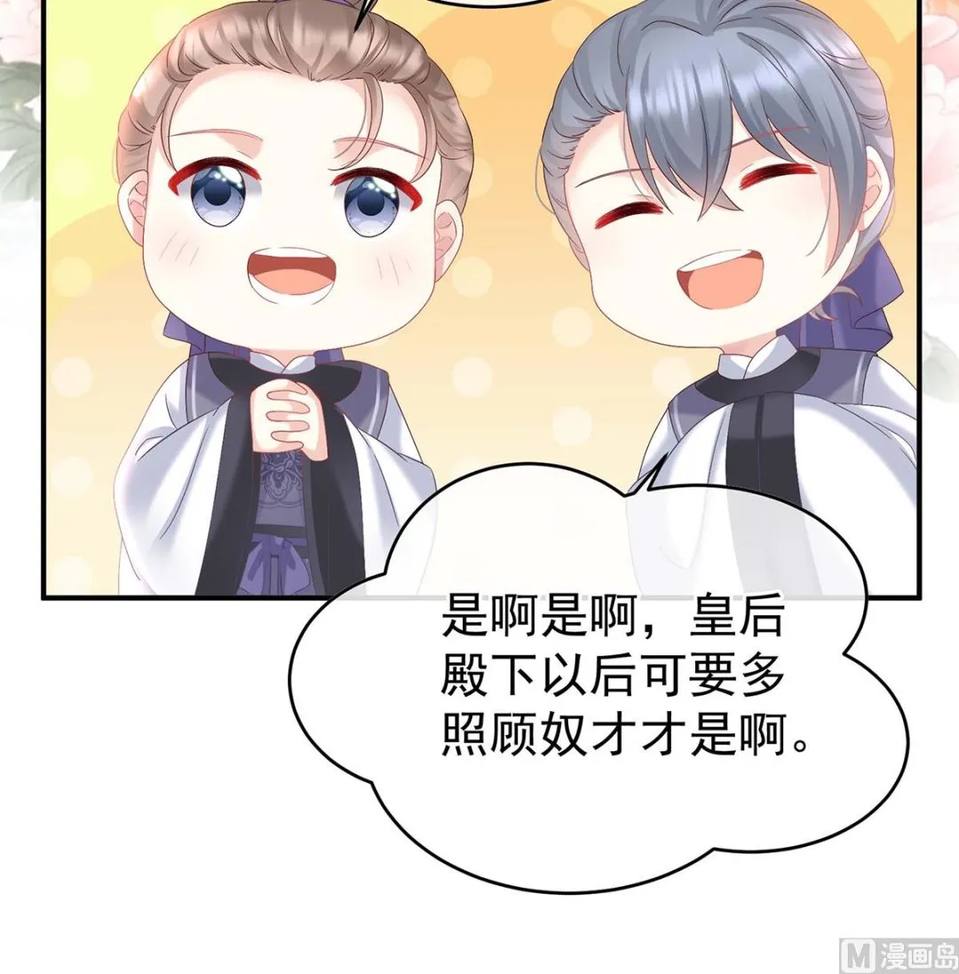 第103话封后 第60页