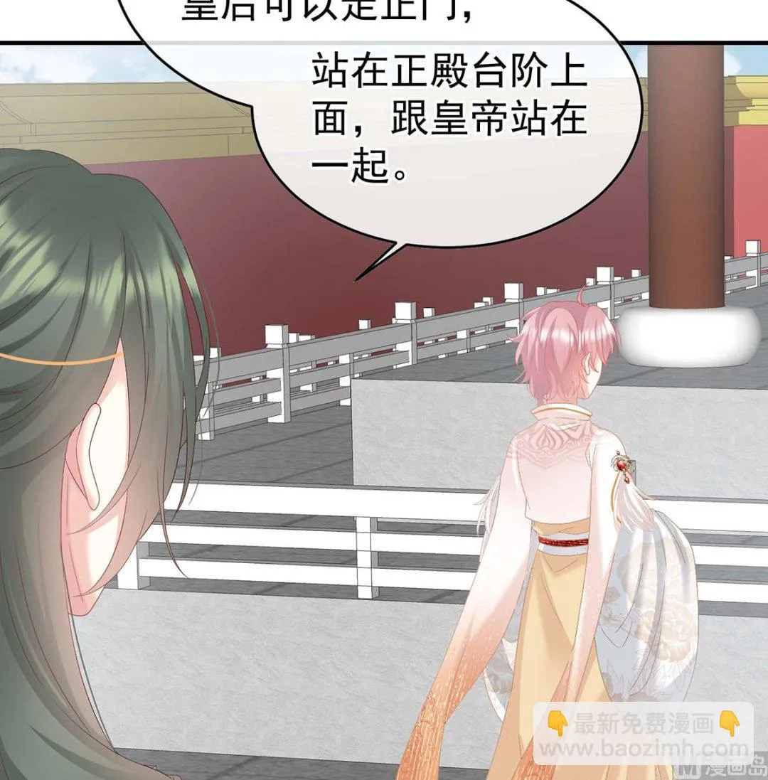 第103话封后 第63页