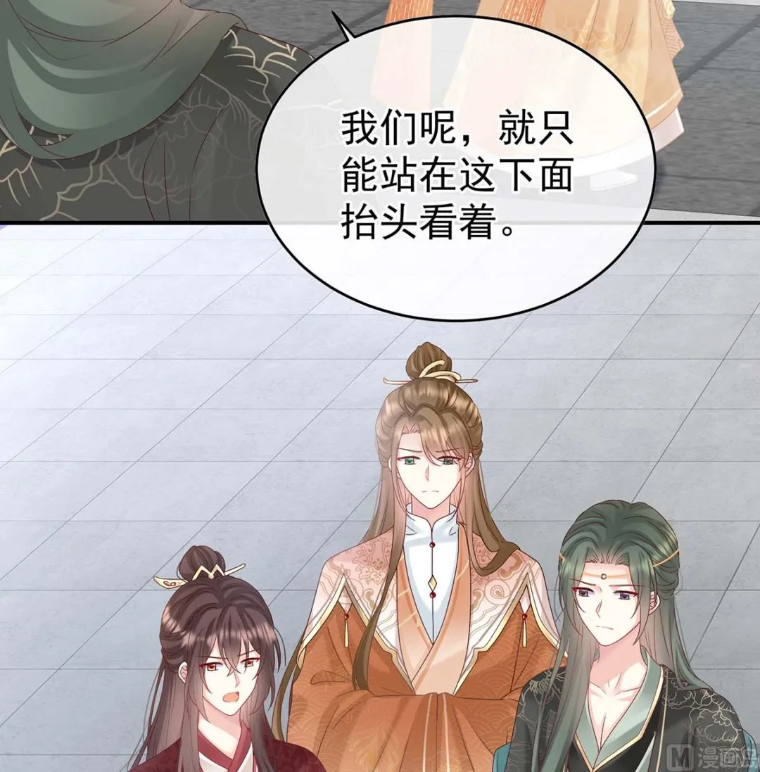 第103话封后 第64页