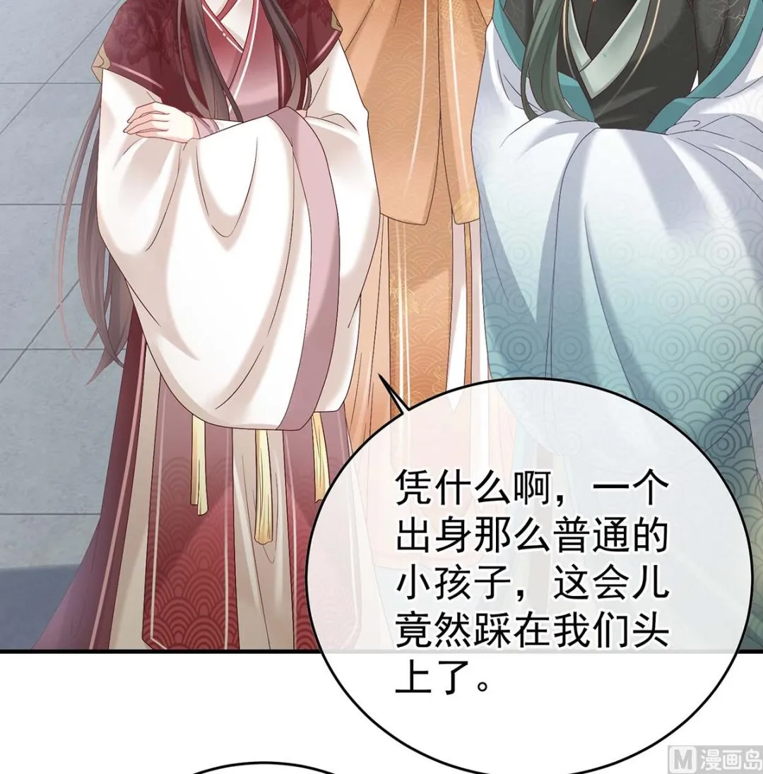 第103话封后 第65页