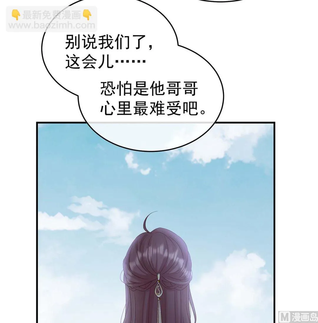 第103话封后 第66页