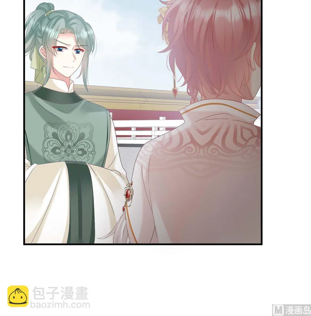 第103话封后 第74页