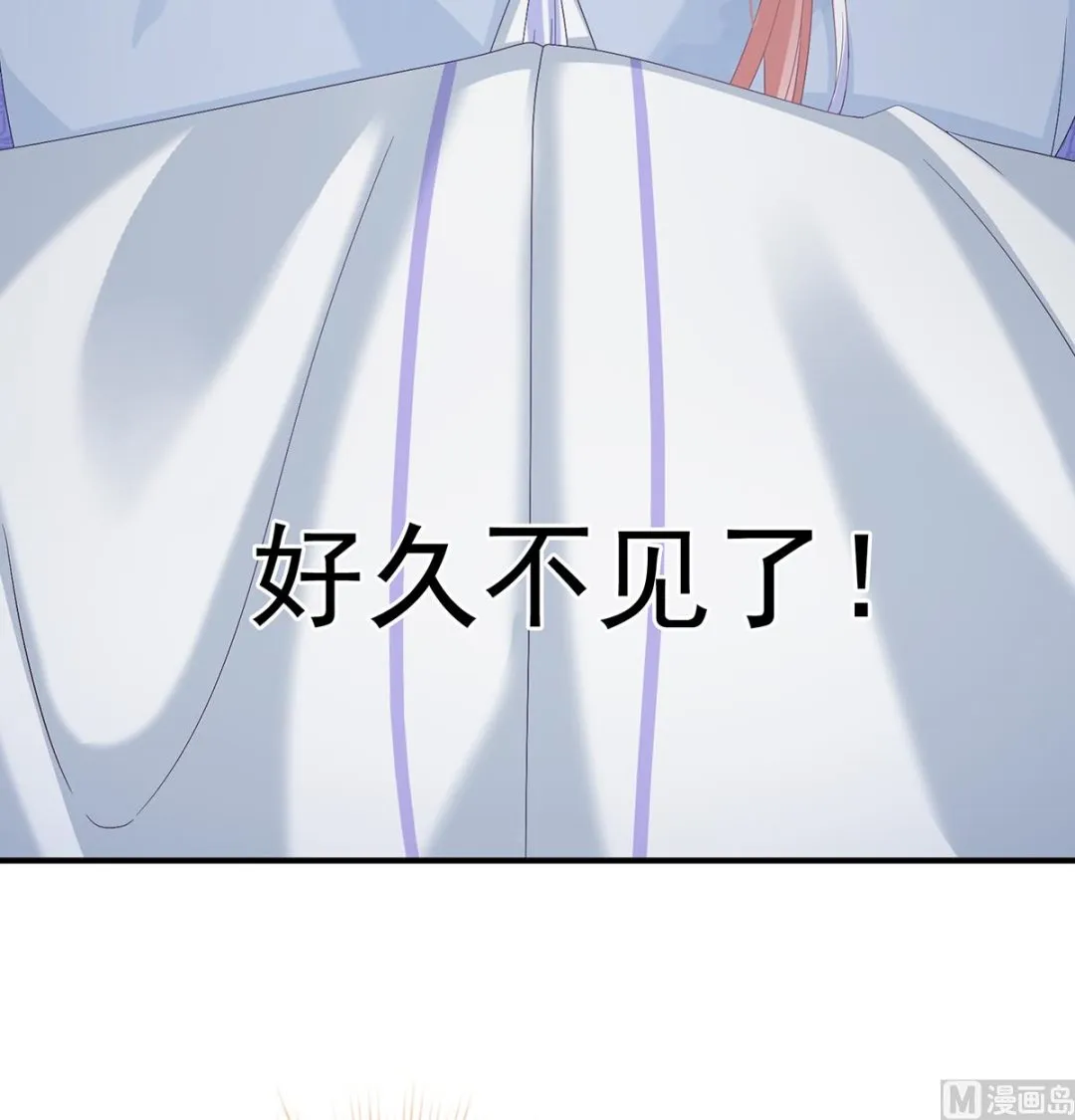 第102话被皇上相中了！ 第35页