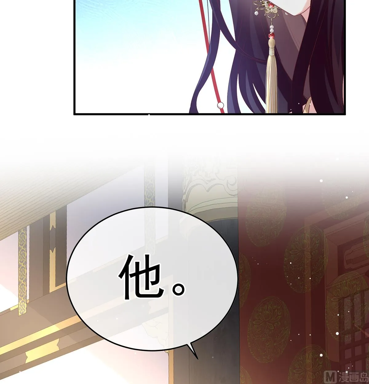 第102话被皇上相中了！ 第37页