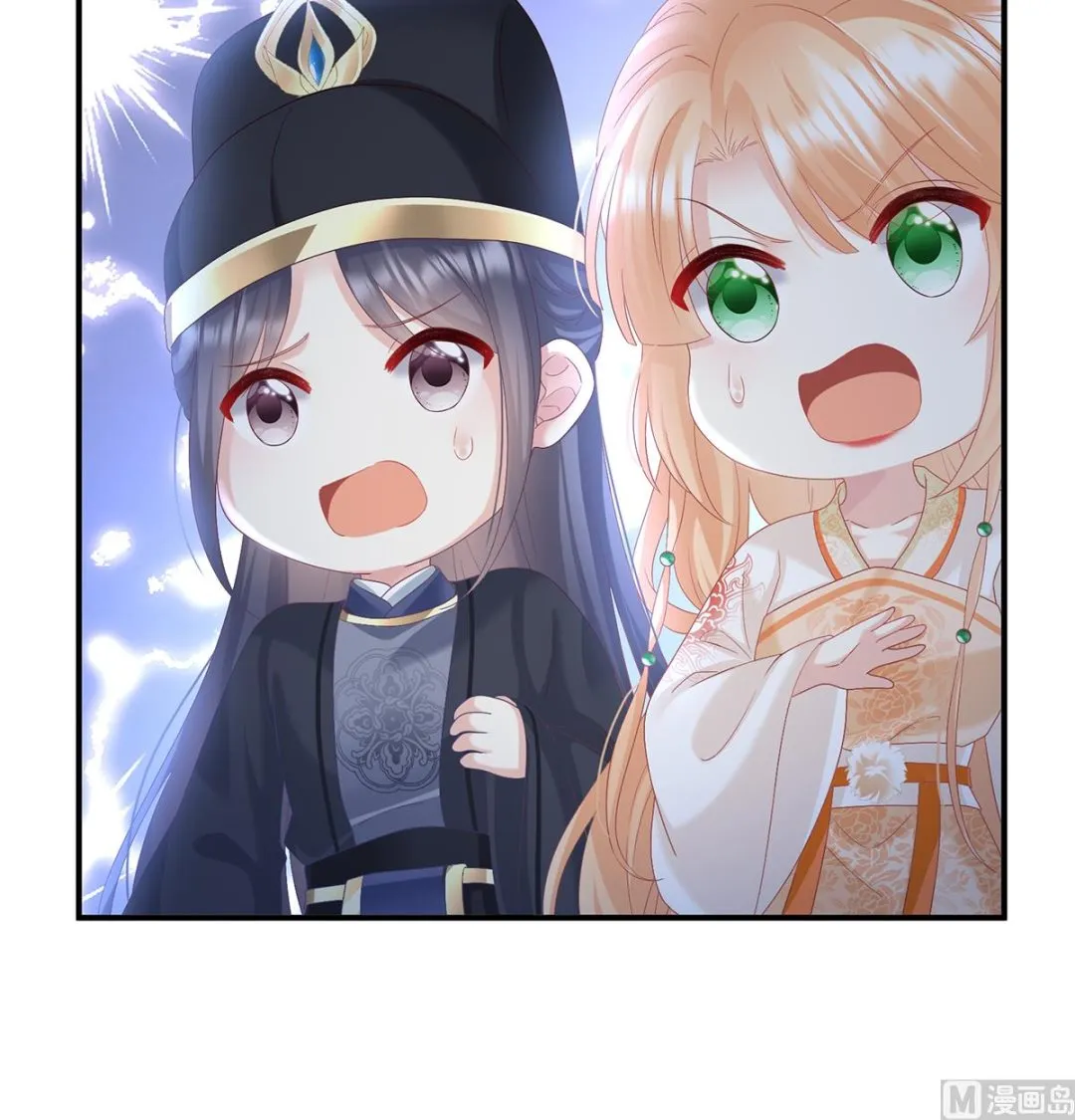 第102话被皇上相中了！ 第48页