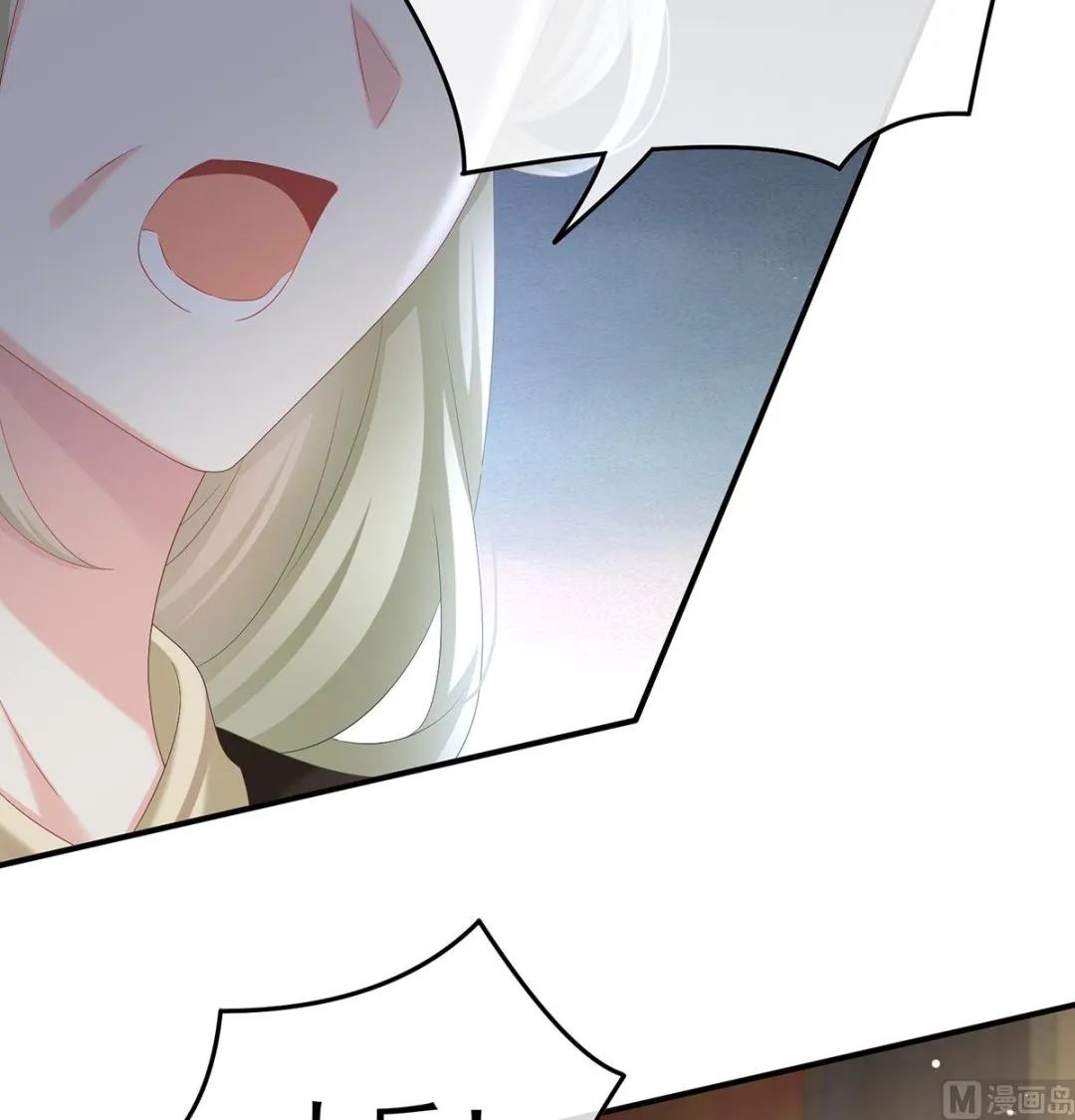 第102话被皇上相中了！ 第59页