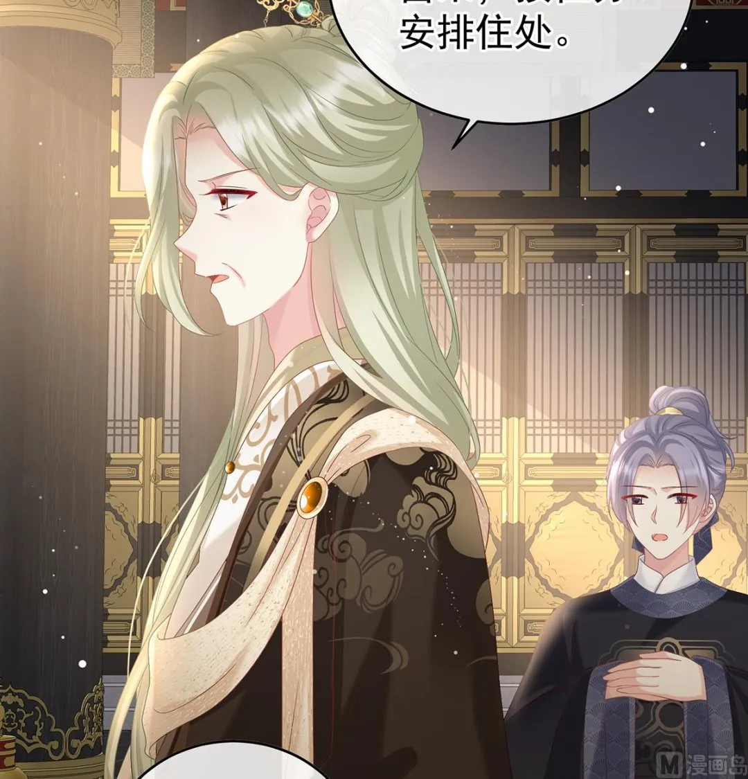 第102话被皇上相中了！ 第70页