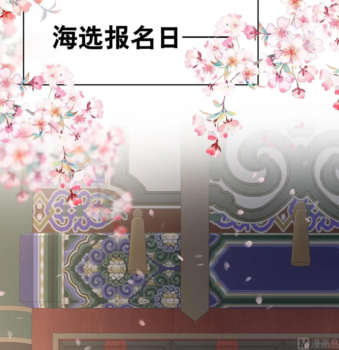第101话参加选秀 第16页