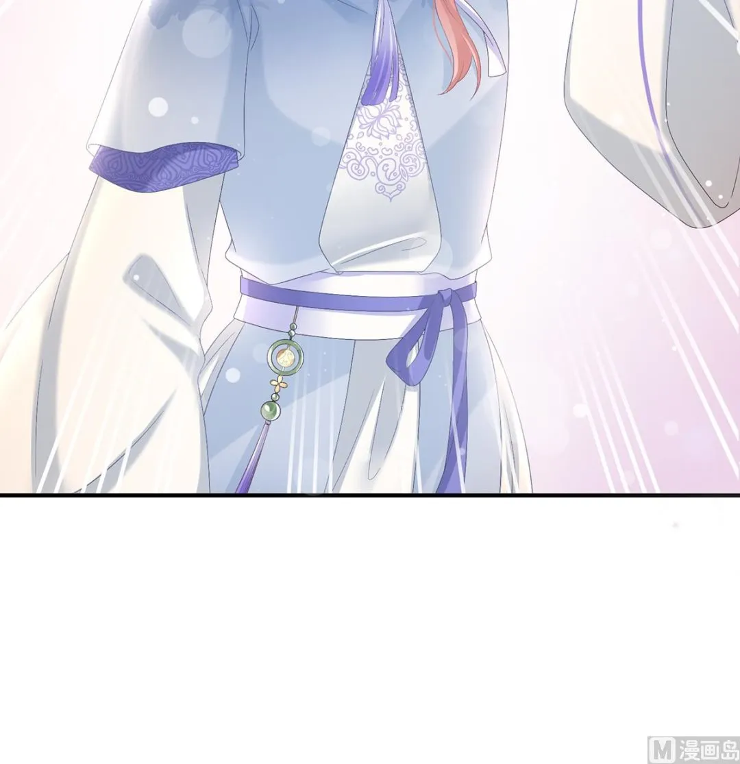 第101话参加选秀 第25页