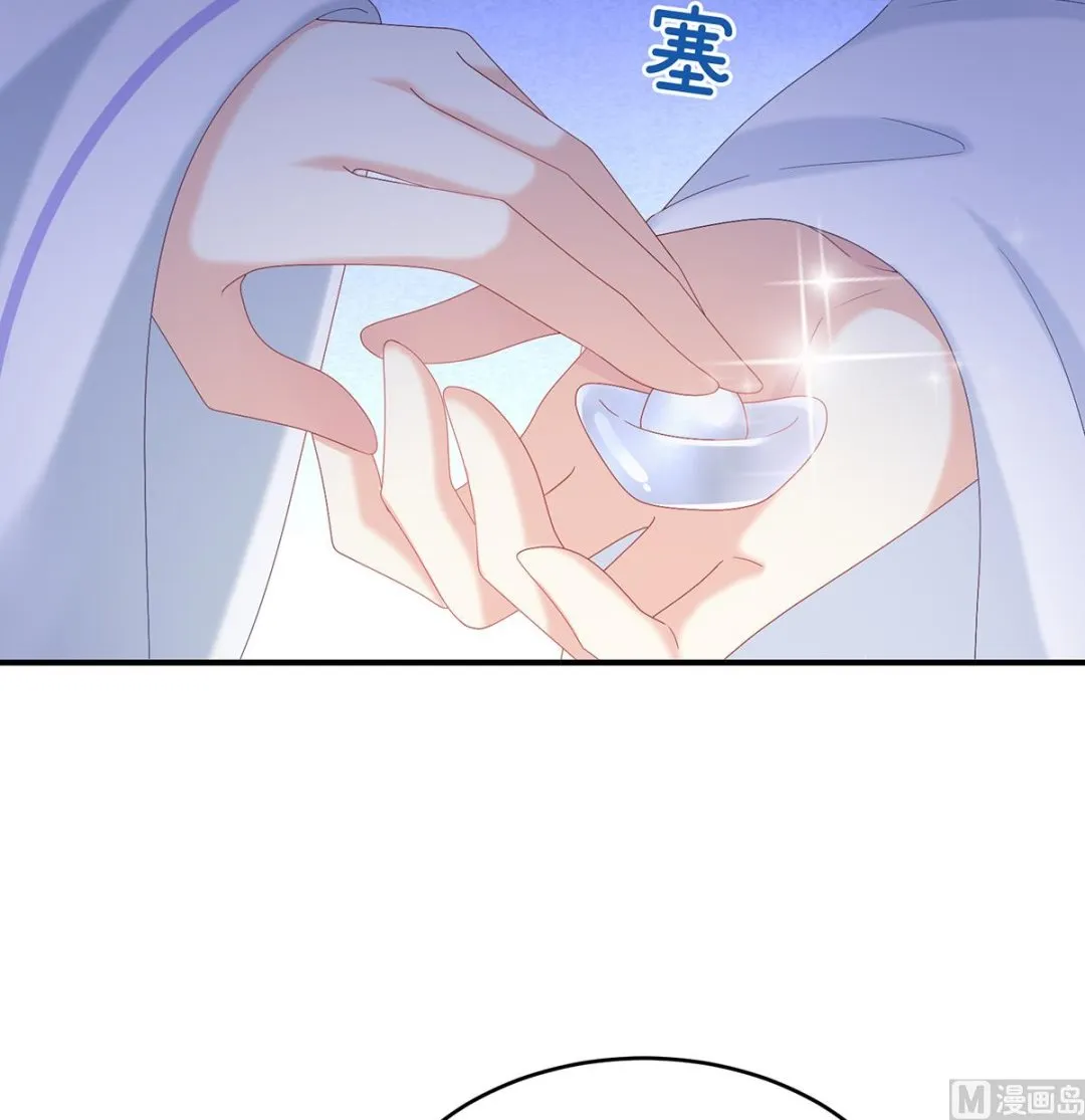第101话参加选秀 第34页