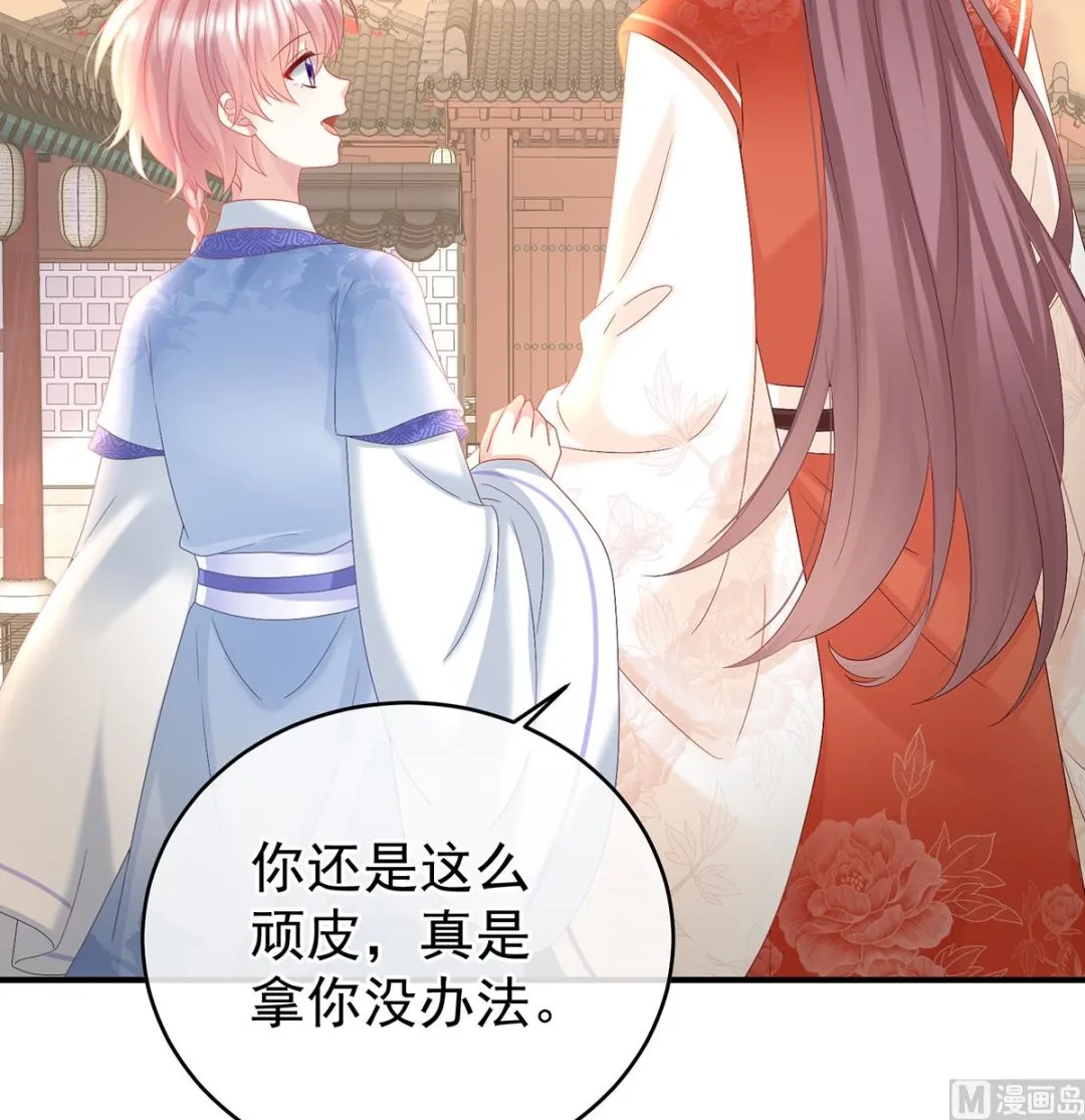 第101话参加选秀 第39页