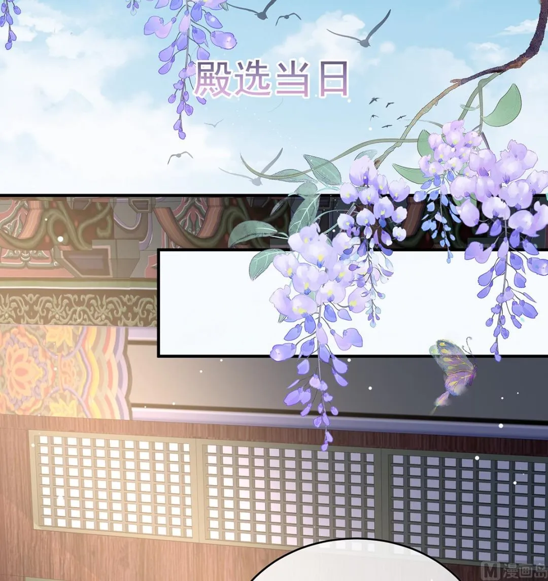 第101话参加选秀 第55页