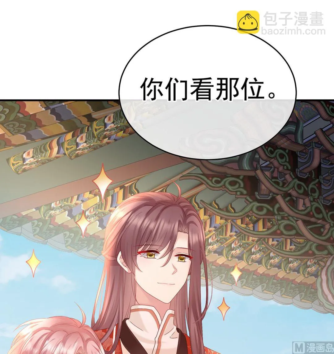 第101话参加选秀 第58页