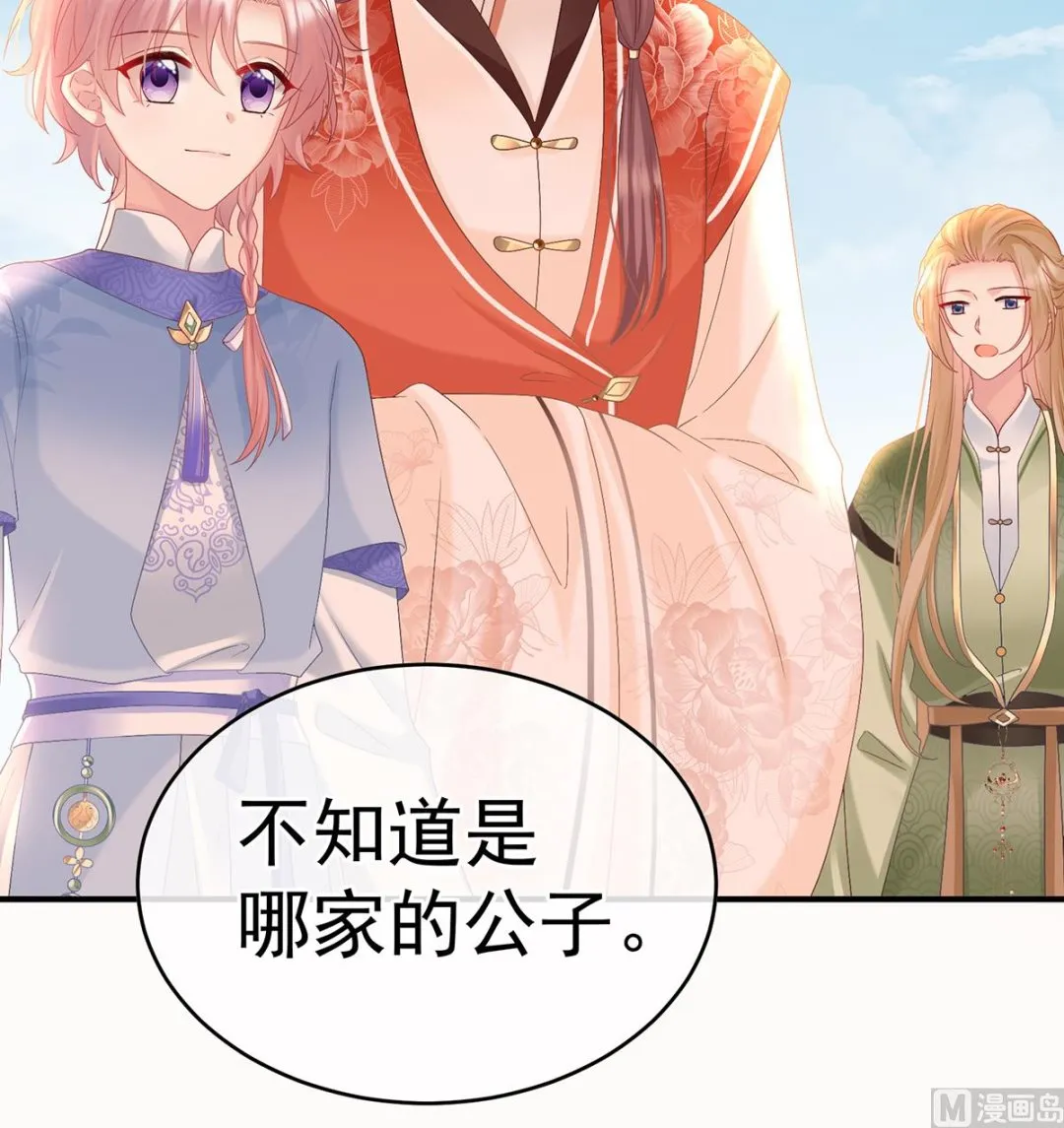 第101话参加选秀 第59页