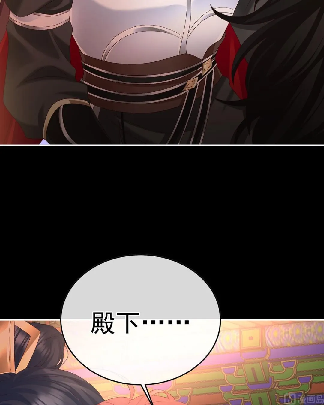 第99话女帝登基 第10页
