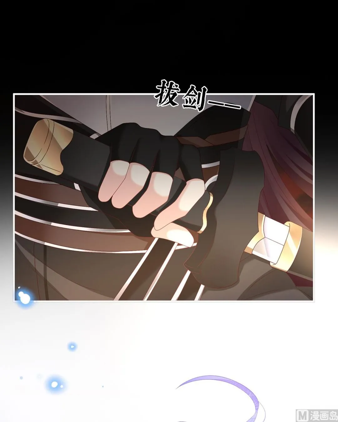 第99话女帝登基 第18页
