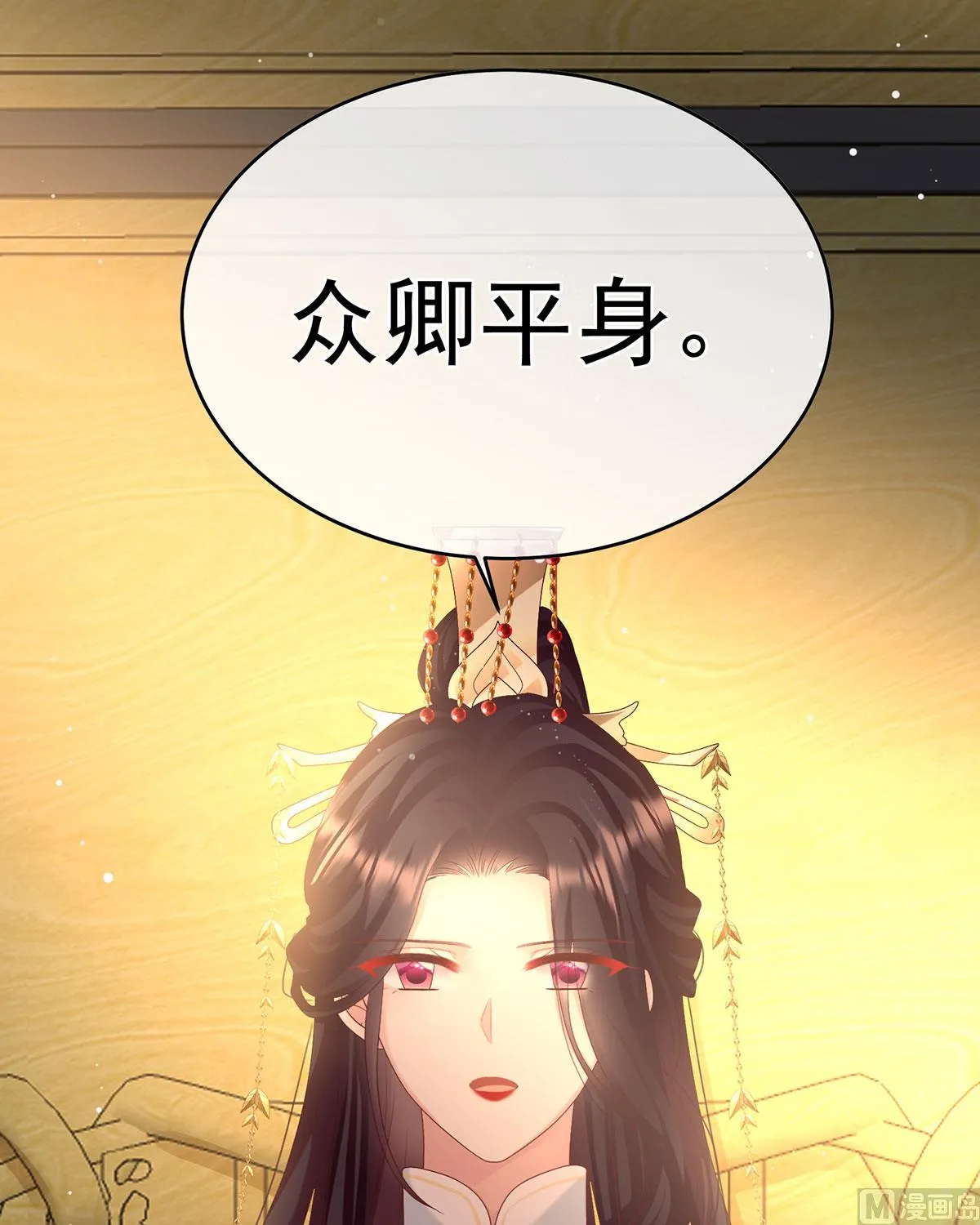 第99话女帝登基 第38页