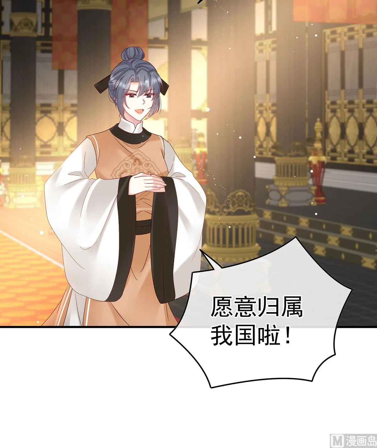 第99话女帝登基 第59页