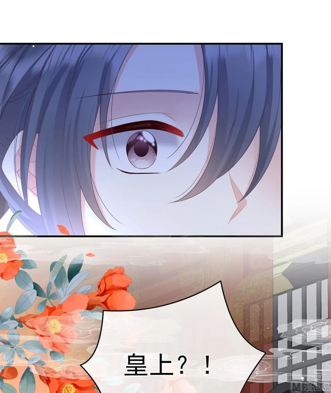 第99话女帝登基 第60页