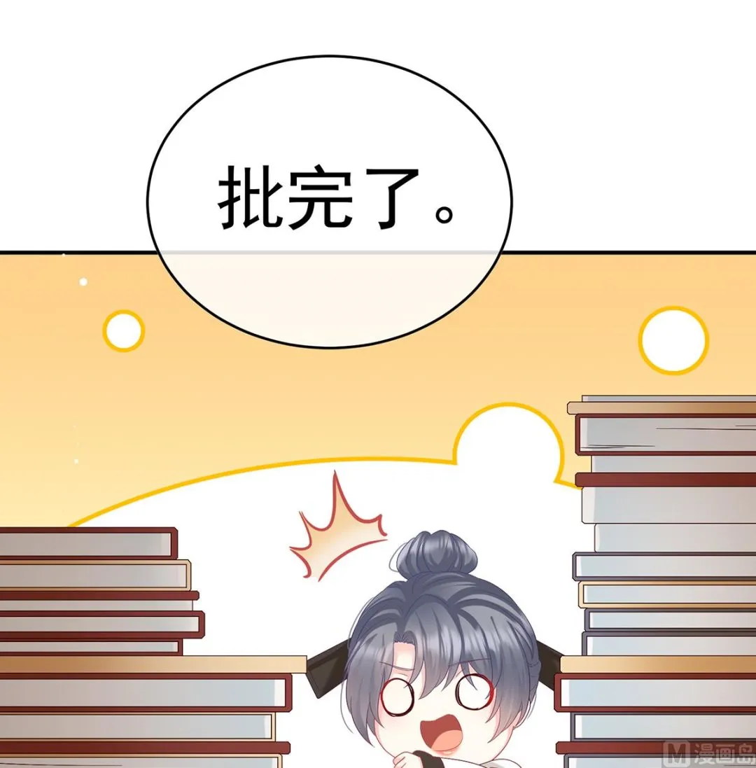 第100话皇上又在泡美女 第8页