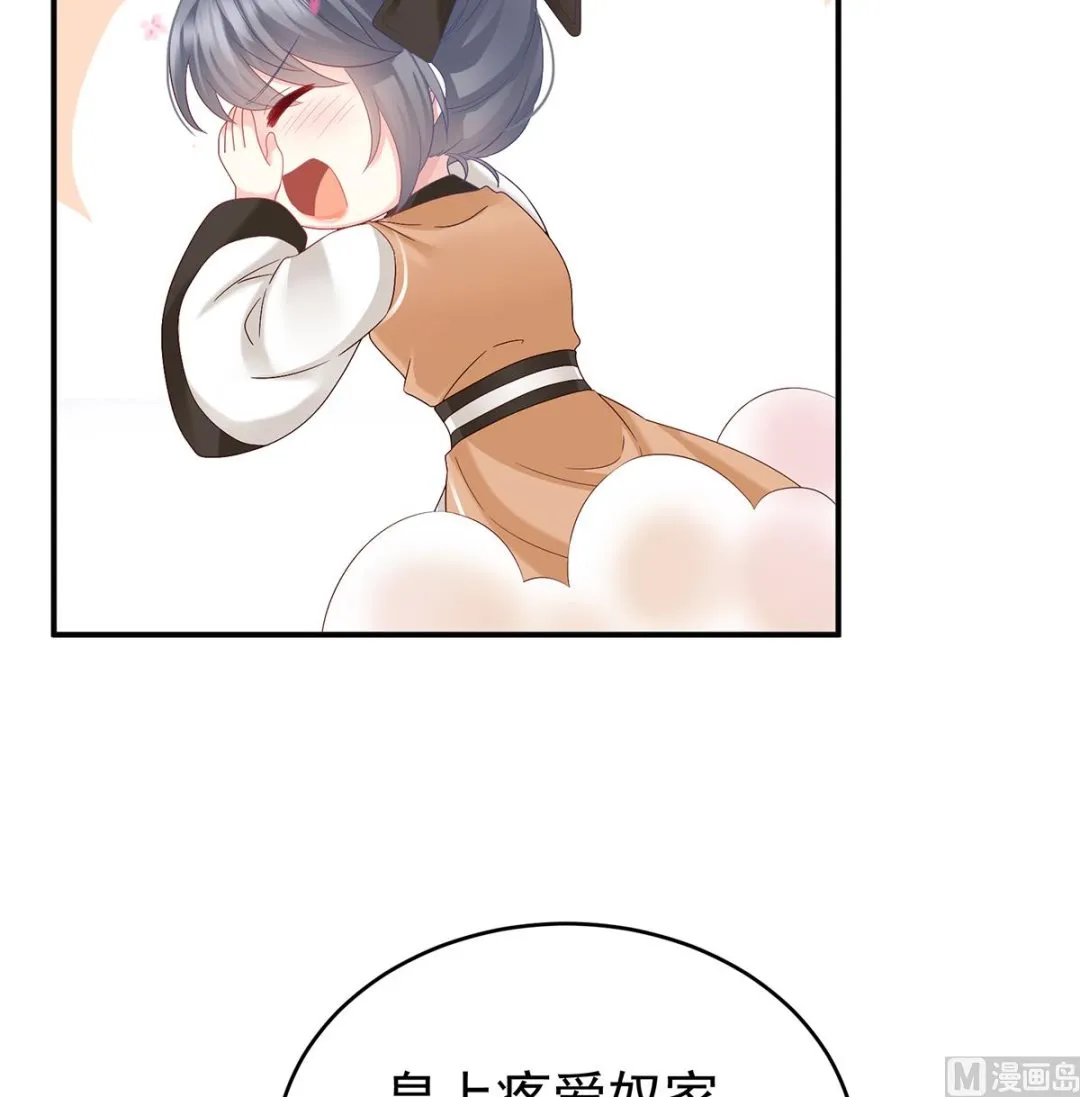 第100话皇上又在泡美女 第18页