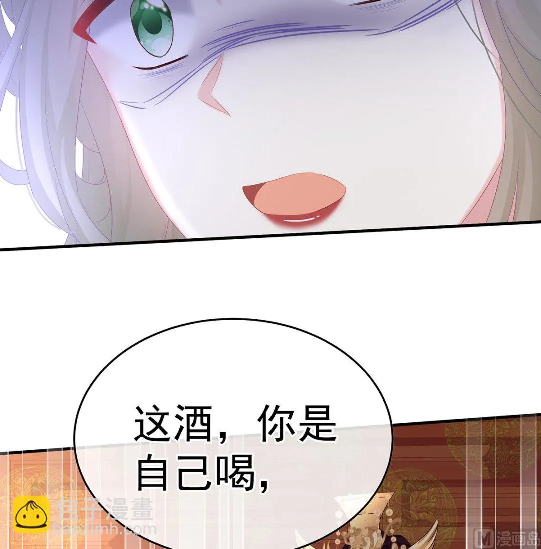 第100话皇上又在泡美女 第23页