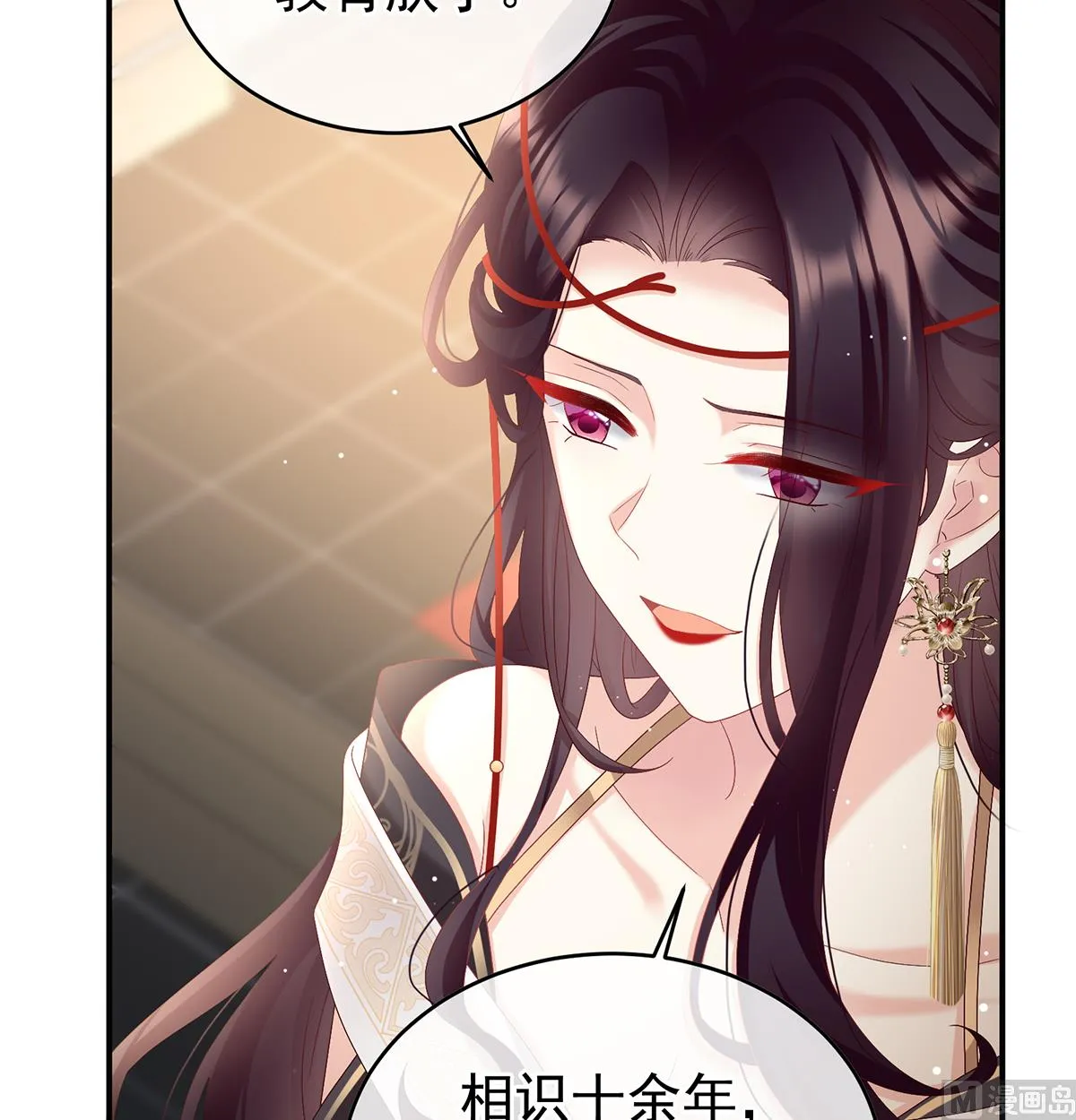 第100话皇上又在泡美女 第36页