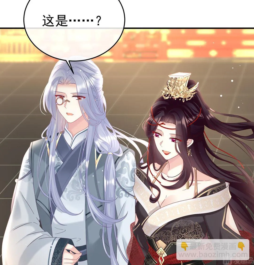 第100话皇上又在泡美女 第39页